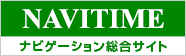 NAVITAIMEで大高歯科医院のアクセスが確認できます。